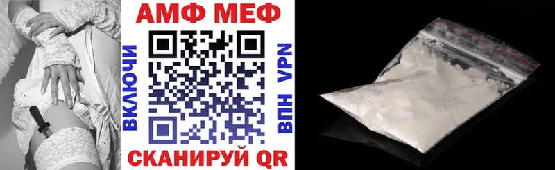 даркнет сайт Старая Русса Amphetamine 97%