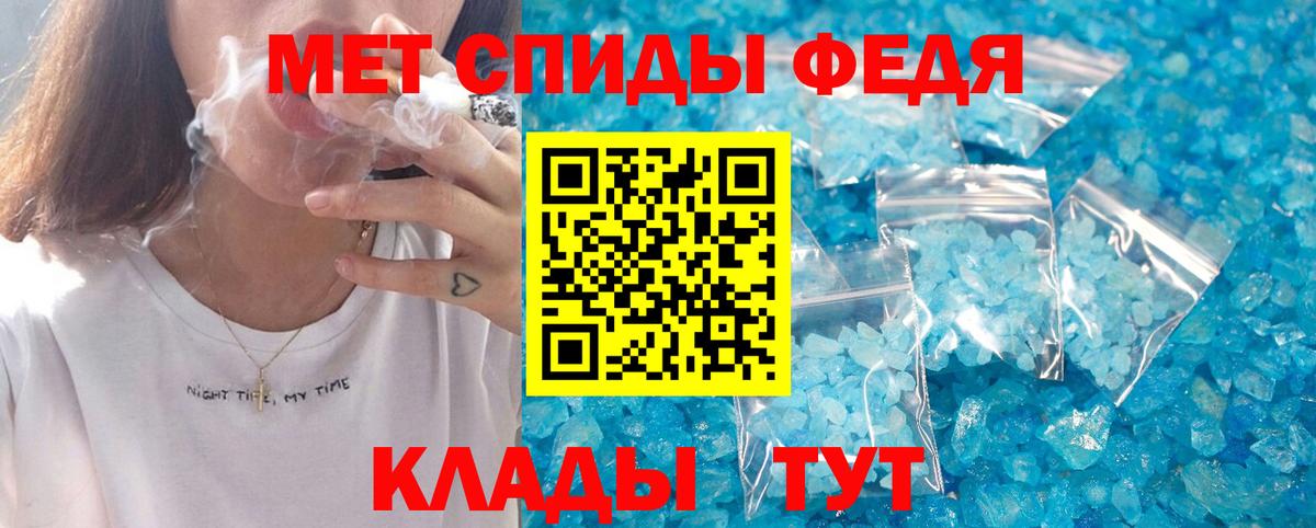 Амфетамин Premium  АМФ  Старая Русса 