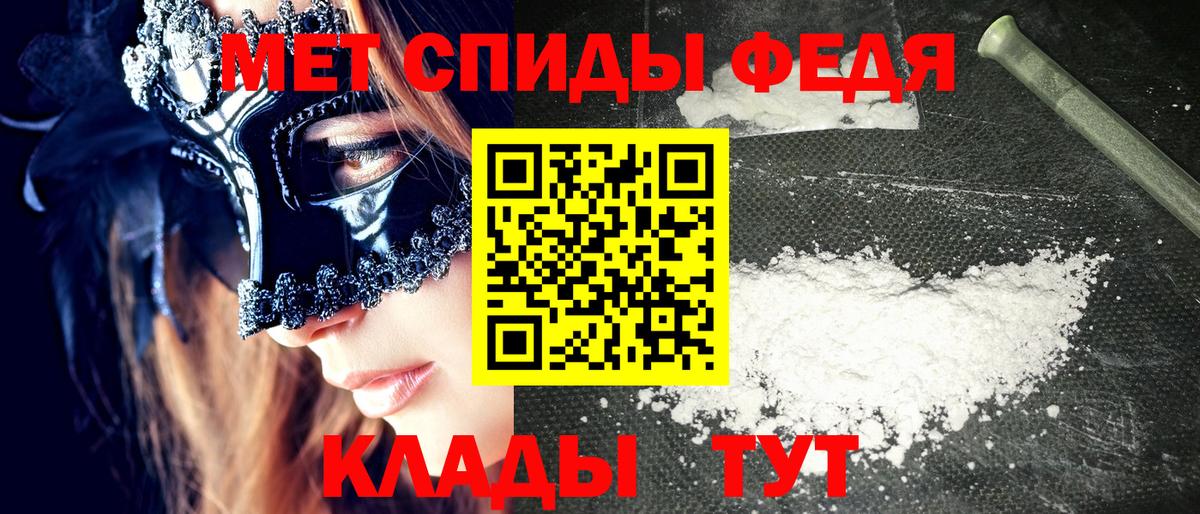 Амфетамин Premium Старая Русса