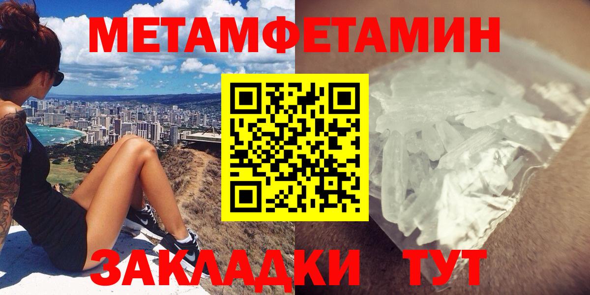 Старая Русса  АМФЕТАМИН  Вход с VPN  АМФ 98% 