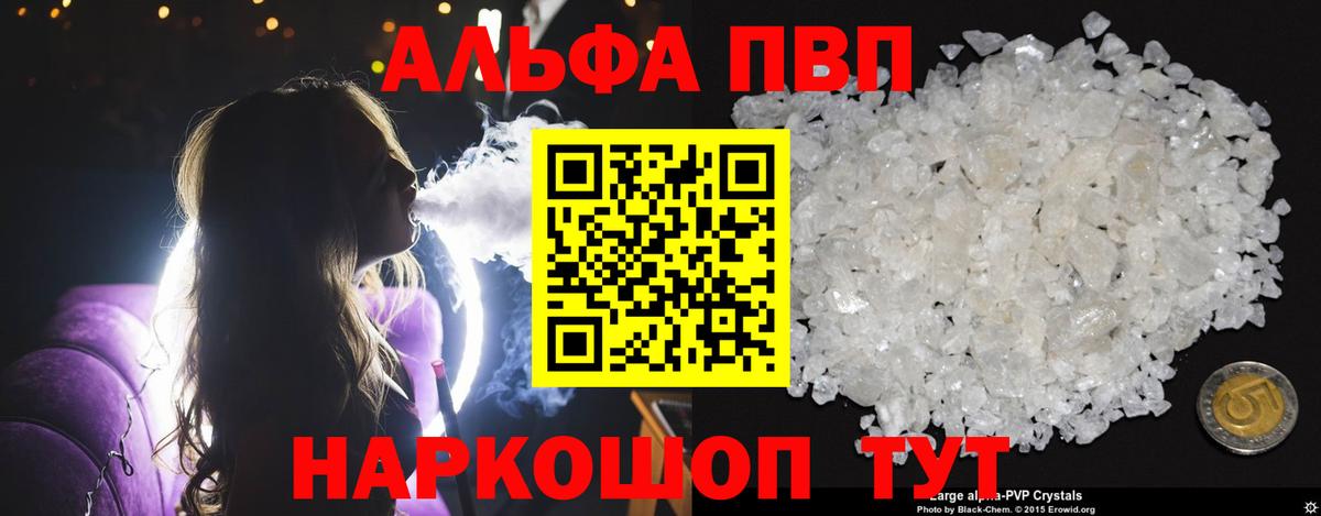 A-PVP СК КРИС Старая Русса