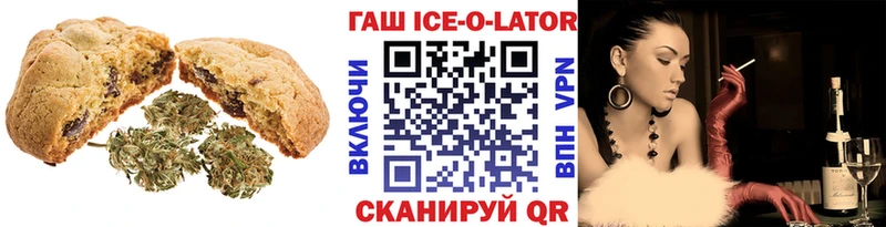 Еда ТГК марихуана  купить наркоту  shop клад  Старая Русса 