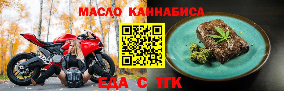 Canna-Cookies марихуана  Вход с VPN  Старая Русса 