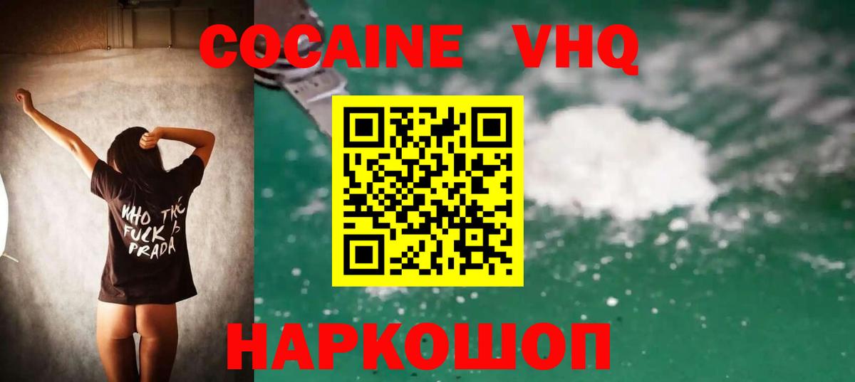 Диски  Альфа ПВП  Масло ТГК  Меф  Вход с VPN  НБОМе  Бошки Шишки  COCAIN  Старая Русса  ГАШ  Марихуана 