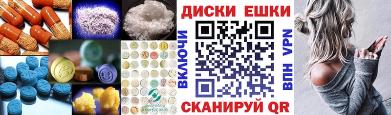 ЭКСТАЗИ mix  дарнет шоп  Старая Русса 