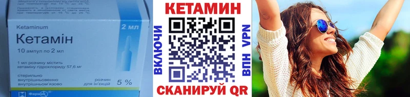 КЕТАМИН ketamine  Старая Русса 