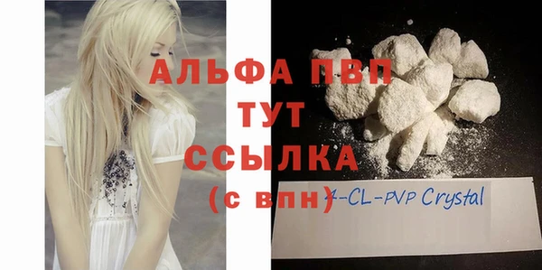 COCAINE Краснотурьинск