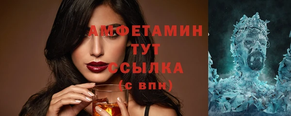 спайс Красноперекопск