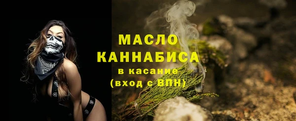 спайс Красноперекопск