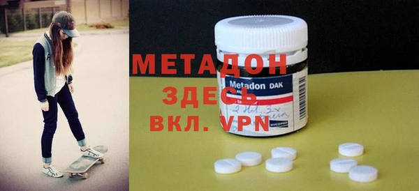 COCAINE Краснотурьинск