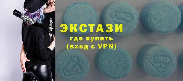 кокаин VHQ Краснослободск