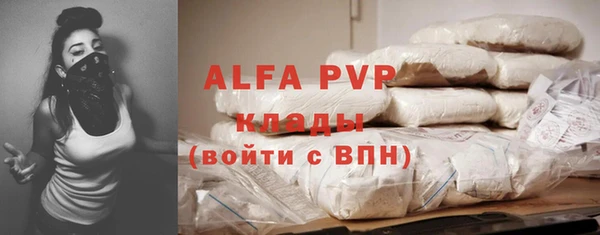 кокаин VHQ Краснослободск