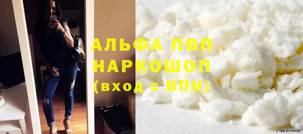 спайс Красноперекопск