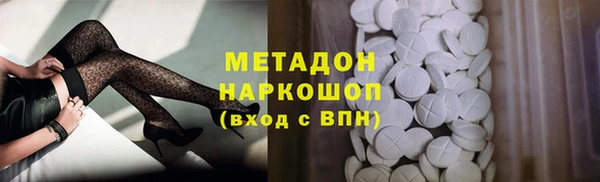 спайс Красноперекопск