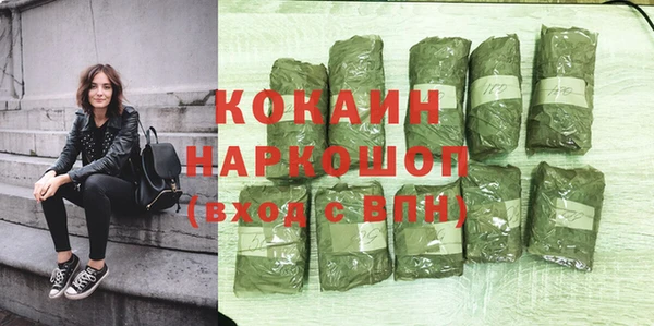 COCAINE Краснотурьинск