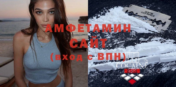 спайс Красноперекопск