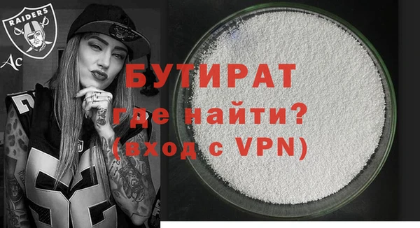 шишки Куйбышев