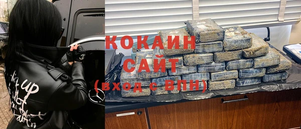 кокаин VHQ Краснослободск