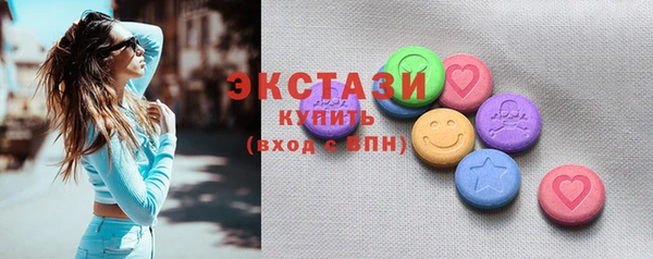 спайс Красноперекопск