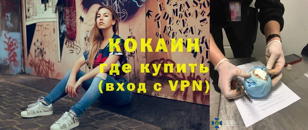 спайс Красноперекопск