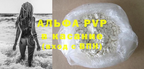 спайс Красноперекопск