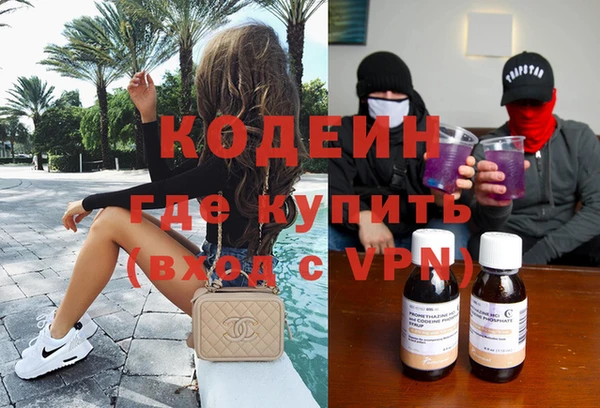 кокаин VHQ Краснослободск