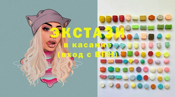 кокаин VHQ Краснослободск