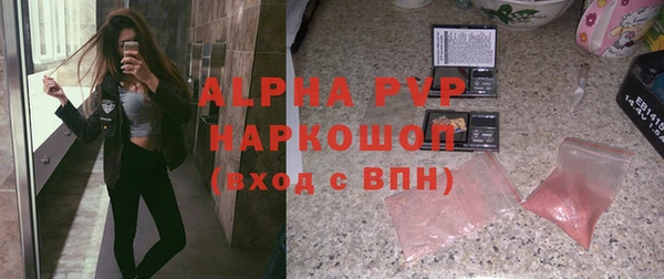 COCAINE Краснотурьинск