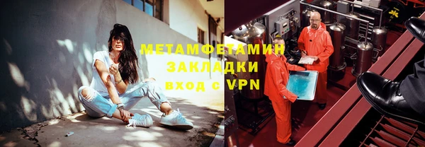 спайс Красноперекопск