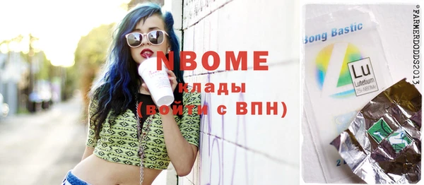 шишки Куйбышев