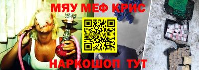 альфа пвп Балашиха