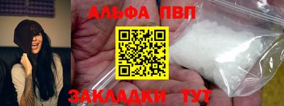 а пвп мука Балаково