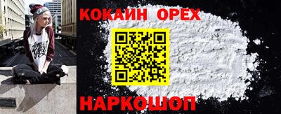 соль курить ск Апшеронск