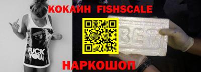 соль курить ск Апшеронск