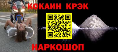 соль курить ск Апшеронск