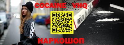 альфа пвп Балашиха