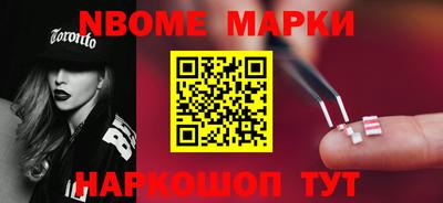 дживик Балахна