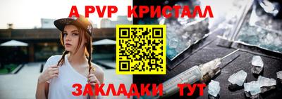 соль курить ск Апшеронск