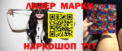 соль курить ск Апшеронск