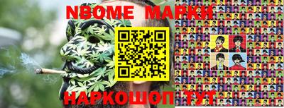 а пвп мука Балаково