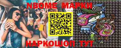 альфа пвп Балашиха