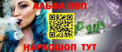 соль курить ск Апшеронск