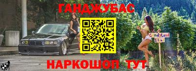 соль курить ск Апшеронск