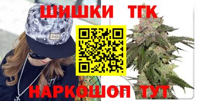 альфа пвп Балашиха