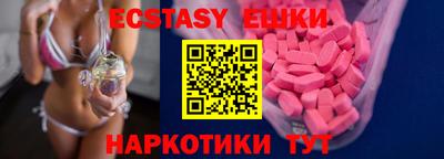 трава Абакан