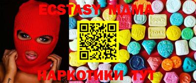 мдма Апрелевка