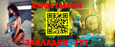 соль курить ск Апшеронск