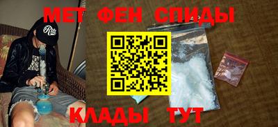 альфа пвп Балашиха