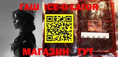 альфа пвп Балашиха