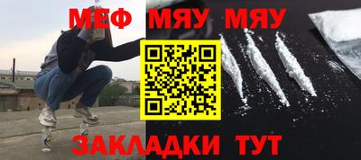 а пвп мука Балаково